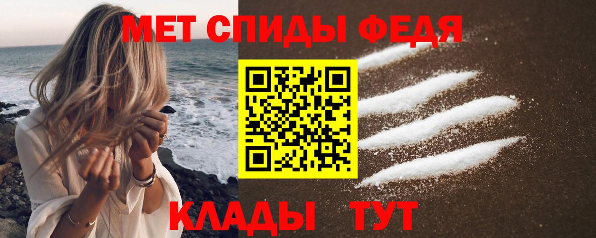 Шахты  Amphetamine  Вход с VPN  Амфетамин  Amphetamine VHQ 