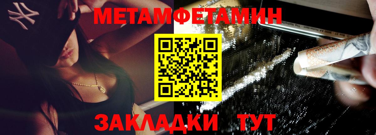 АМФЕТАМИН 97% Шахты