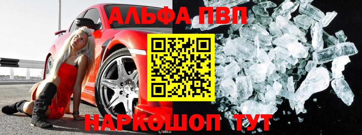 ГАШ  НБОМе  Шахты  Меф кристаллы  Вход с VPN  Каннабис 