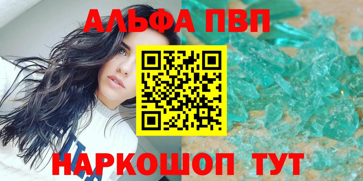 APVP СК КРИС  APVP мука  Вход с VPN  Шахты 