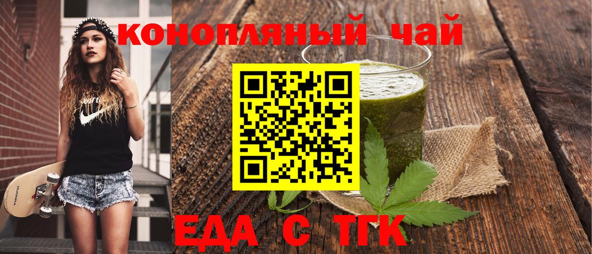 Canna-Cookies конопля  Вход с VPN  Шахты 