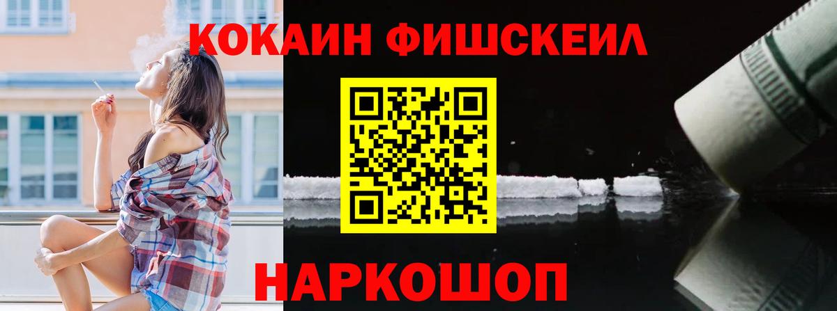 Cocaine 99% Шахты