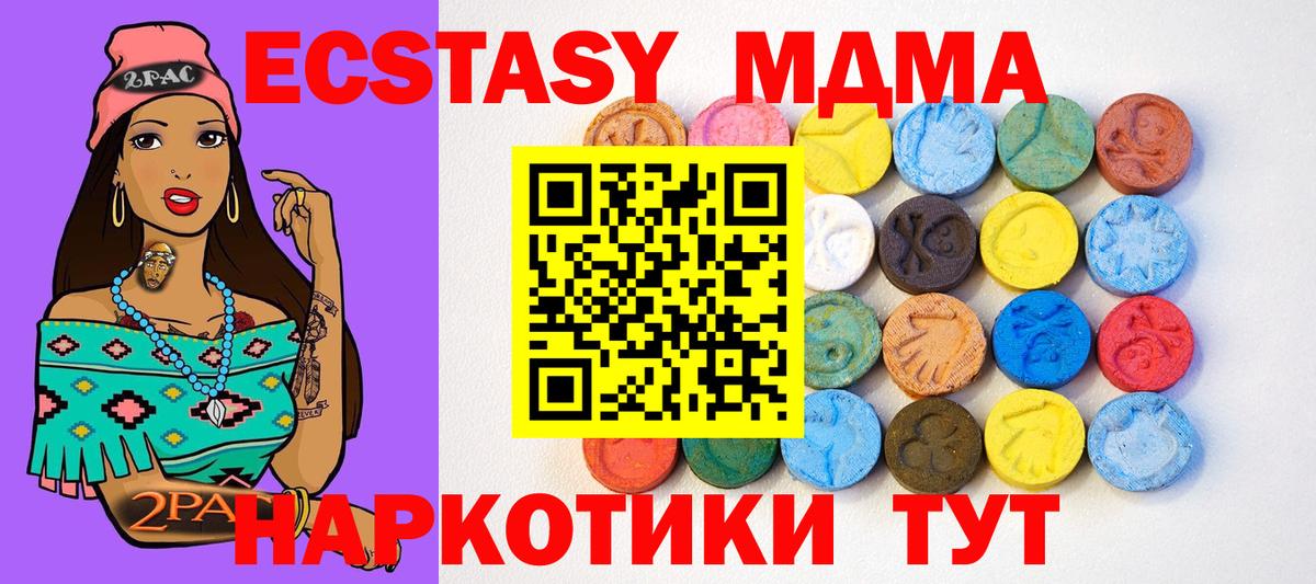 Псилоцибиновые грибы Шахты