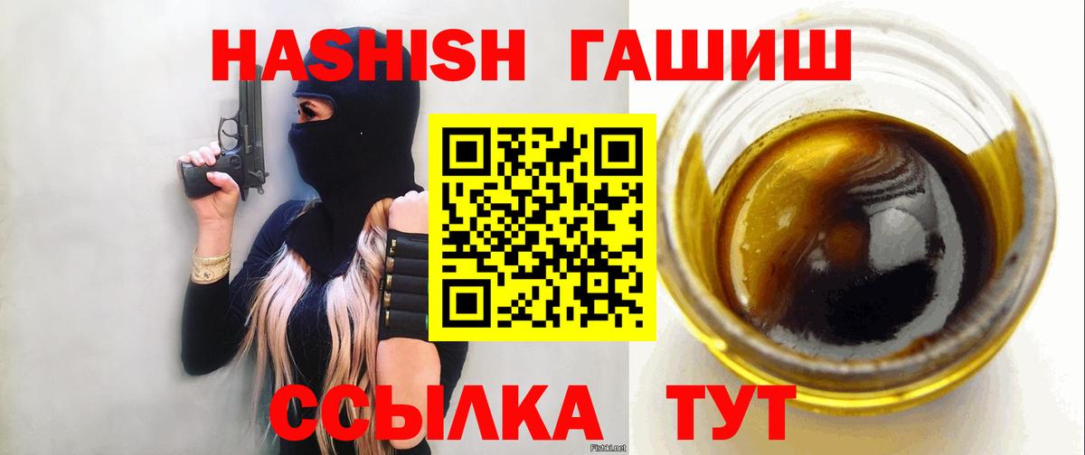 Шахты  ГАШ AMNESIA HAZE  Вход с VPN 
