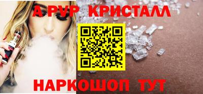 ALPHA PVP Дубна