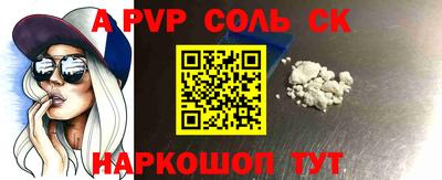 ALPHA PVP Дубна