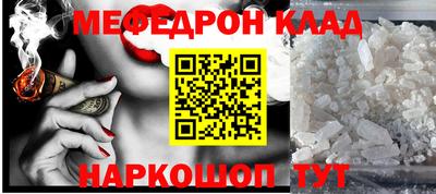 молекула духа Донской