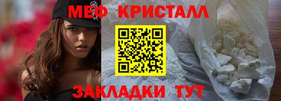 прущая мука Донецк