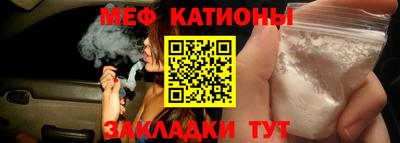 прущая мука Донецк