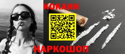 молекула духа Донской