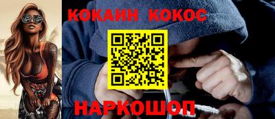 молекула духа Донской