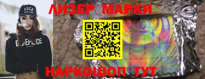молекула духа Донской