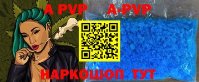 прущая мука Донецк