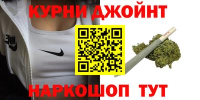 прущая мука Донецк