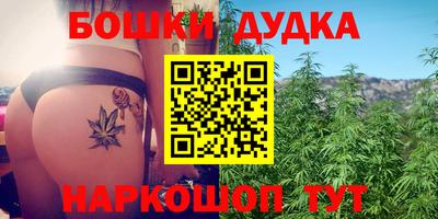 прущая мука Донецк