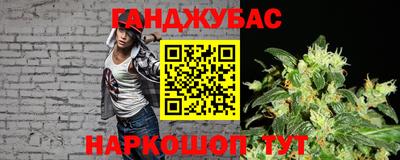 прущая мука Донецк
