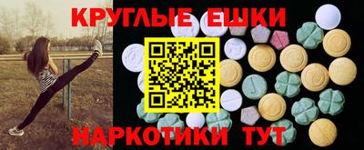 прущая мука Донецк