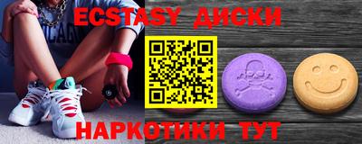 молекула духа Донской