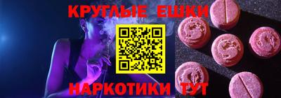ALPHA PVP Дубна