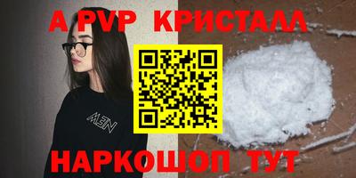 молекула духа Донской