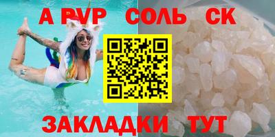 ALPHA PVP Дубна