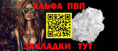 молекула духа Донской