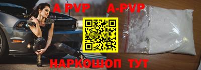 прущая мука Донецк