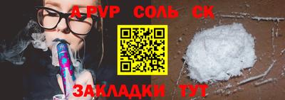 ALPHA PVP Дубна