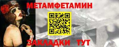 молекула духа Донской