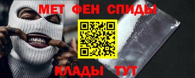 молекула духа Донской