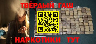 прущая мука Донецк