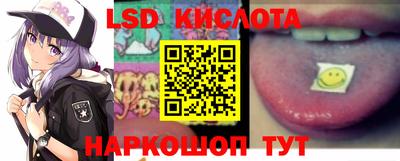 прущая мука Донецк