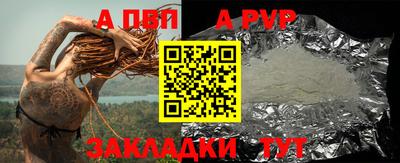 молекула духа Донской