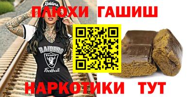 прущая мука Донецк