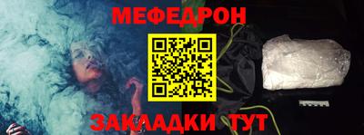 молекула духа Донской