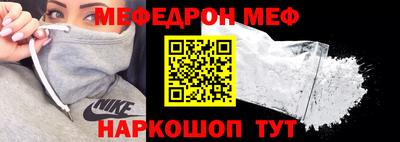 молекула духа Донской