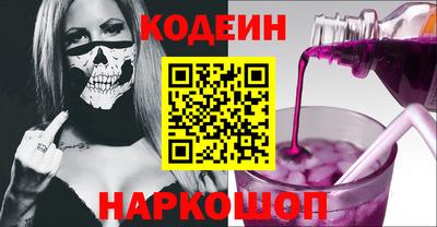 молекула духа Донской