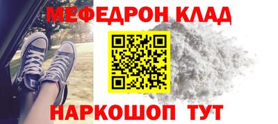 прущая мука Донецк