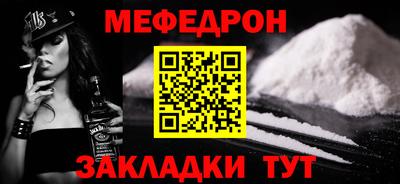 прущая мука Донецк