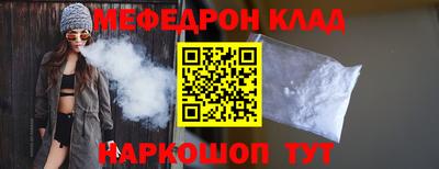 прущая мука Донецк