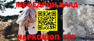 молекула духа Донской