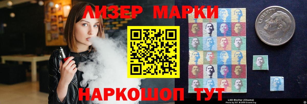 Шахты  LSD-25 экстази кислота  Вход с VPN 