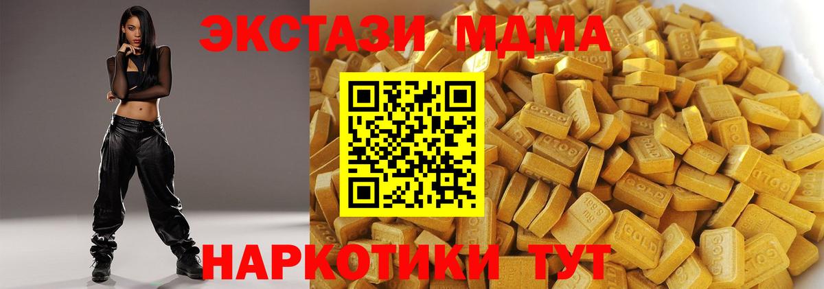 MDMA crystal  MDMA crystal  MDMA  Шахты  Вход с VPN 