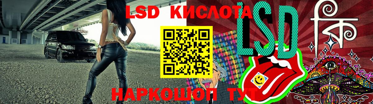 Марки N-bome 1500мкг Шахты