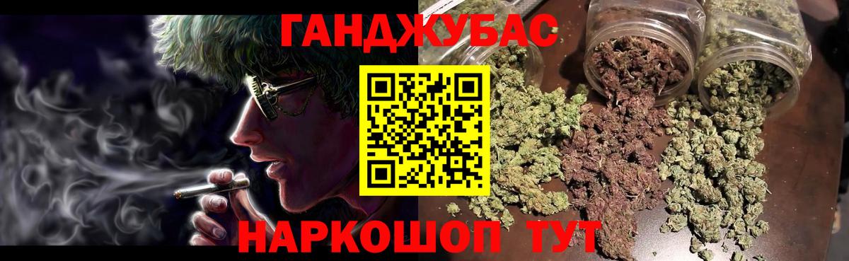 Бошки марихуана план Шахты